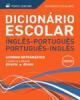 Dicionário Português / Inglês / Português, Escolar
